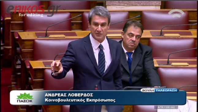 Λοβέρδος εναντίον Κωνσταντοπούλου για το επεισόδιο με τον δημοσιογράφο – ΒΙΝΤΕΟ