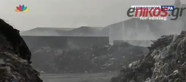 Αποπνικτική η ατμόσφαιρα από το νέφος του Ασπροπύργου- ΒΙΝΤΕΟ