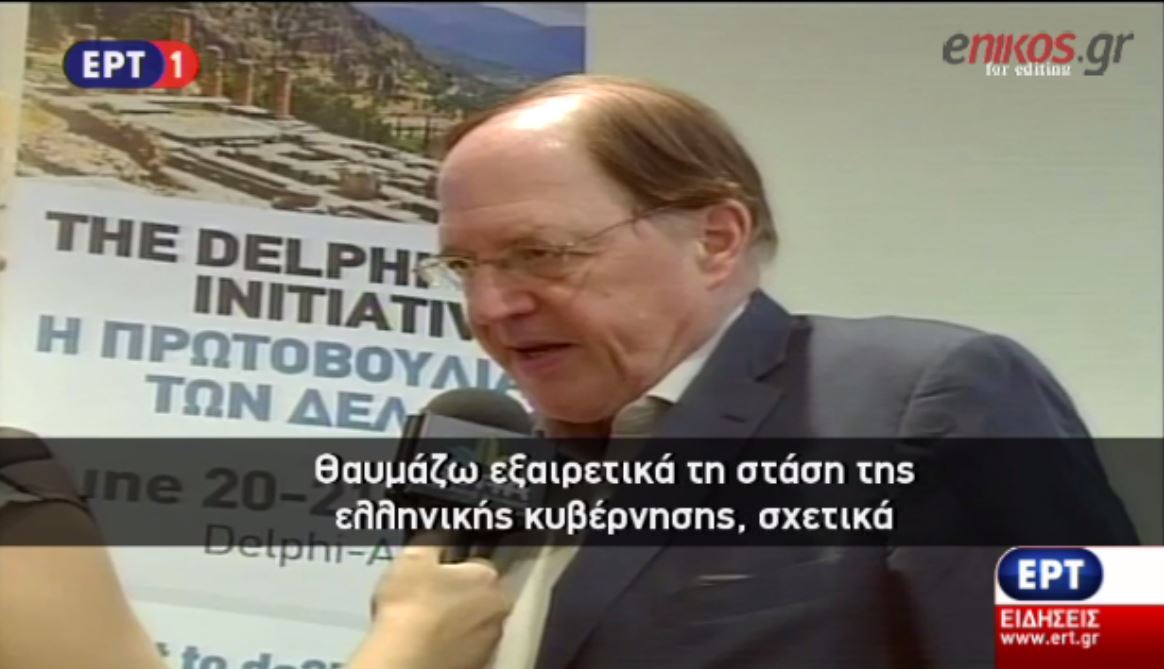 Γκάλμπρεϊθ: Κάνουν λάθος αν πιστεύουν πως θα πέσει η ελληνική κυβέρνηση – ΒΙΝΤΕΟ