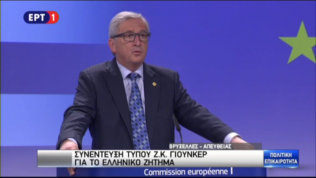 Live η συνέντευξη Τύπου του Ζαν Κλοντ Γιούνκερ