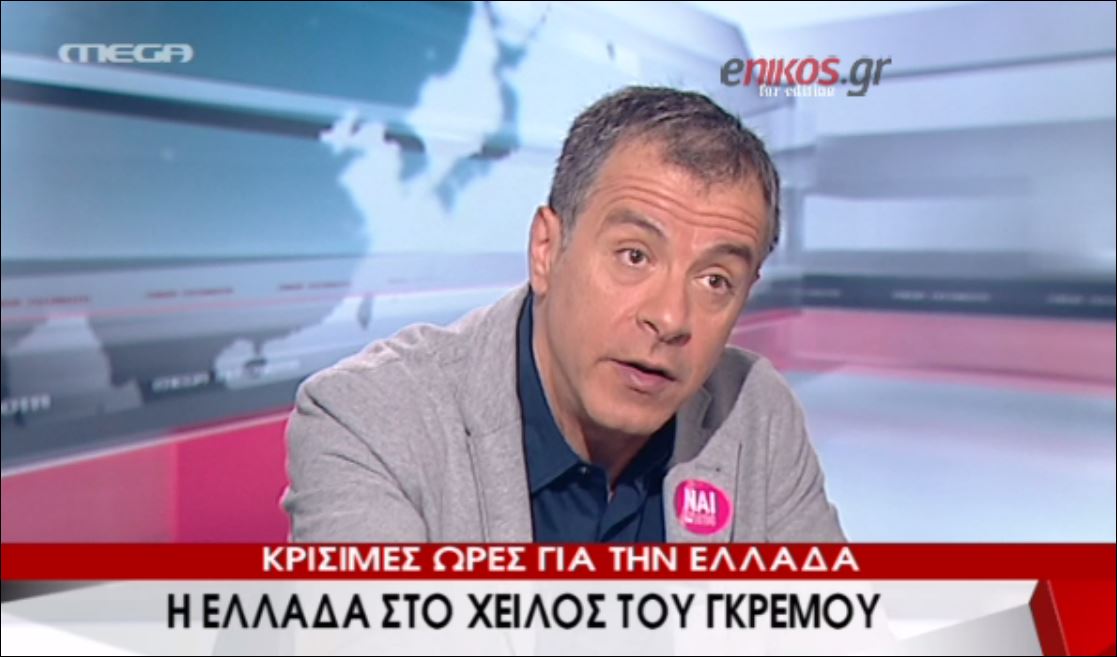 Θεοδωράκης: Λυπάμαι πολύ για τον Αλέξη Τσίπρα – ΒΙΝΤΕΟ