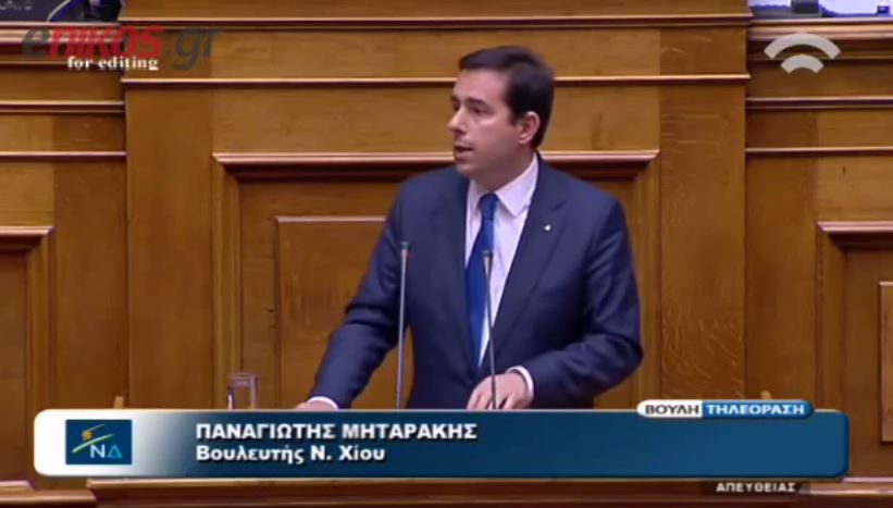 Μηταράκης: Ο ΣΥΡΙΖΑ είναι ένα μνημονιακό κόμμα – ΒΙΝΤΕΟ
