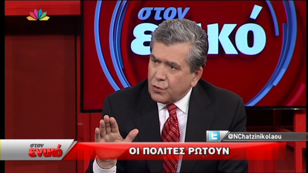 O Guardian για τη δήλωση του Μητρόπουλου “στον ενικό”