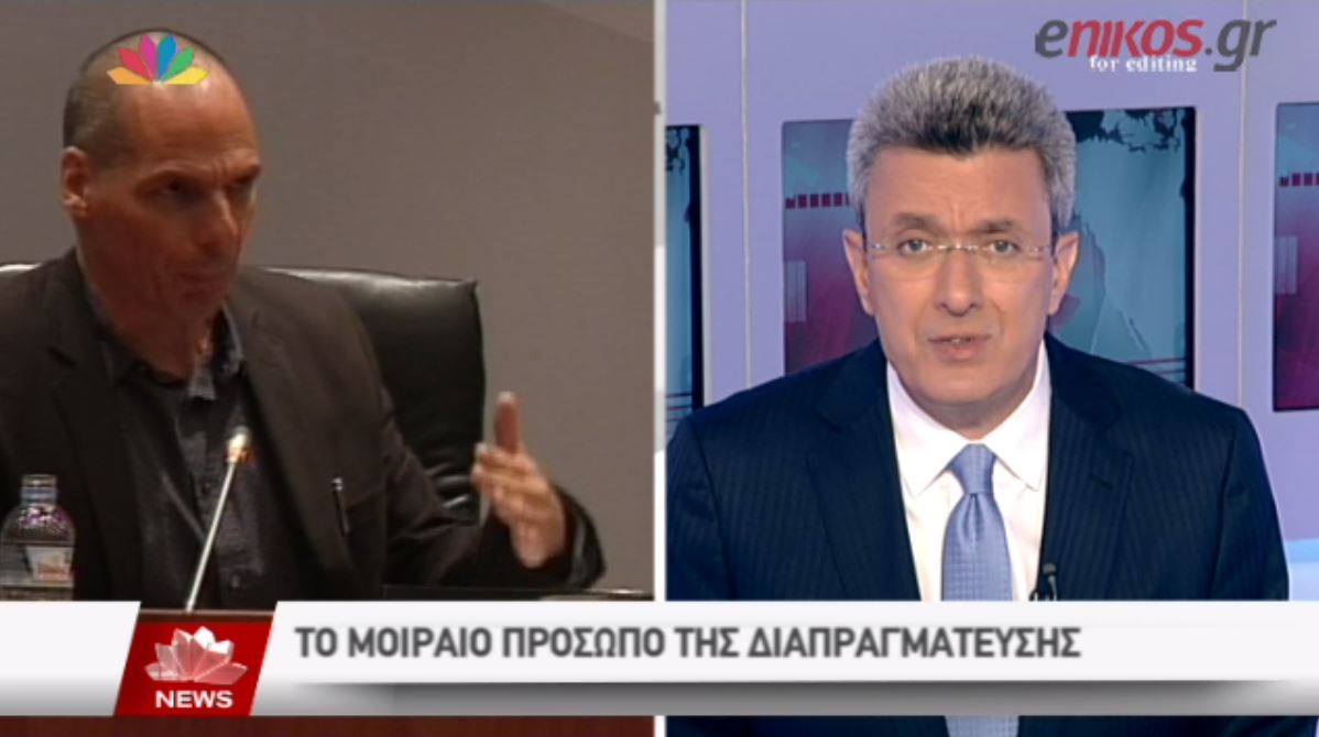 Ο Νίκος Χατζηνικολάου για τον ρόλο και τη στάση του Βαρουφάκη στη διαπραγμάτευση – ΒΙΝΤΕΟ