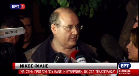 Φίλης: Ο λαός θα ψηφίσει όχι στον εκβιασμό των πιστωτών – ΒΙΝΤΕΟ