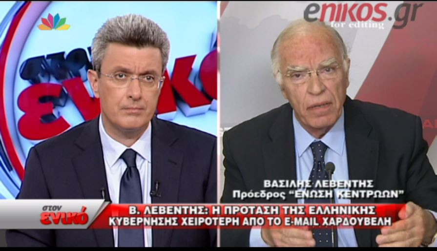 Λεβέντης: Η πρόταση της κυβέρνησης είναι χειρότερη από το email Χαρδούβελη – ΒΙΝΤΕΟ