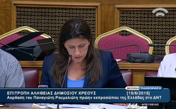 Κωνσταντοπούλου: Κάποιοι ανέλαβαν να αποκρύψουν ότι το χρέος δεν ήταν βιώσιμο