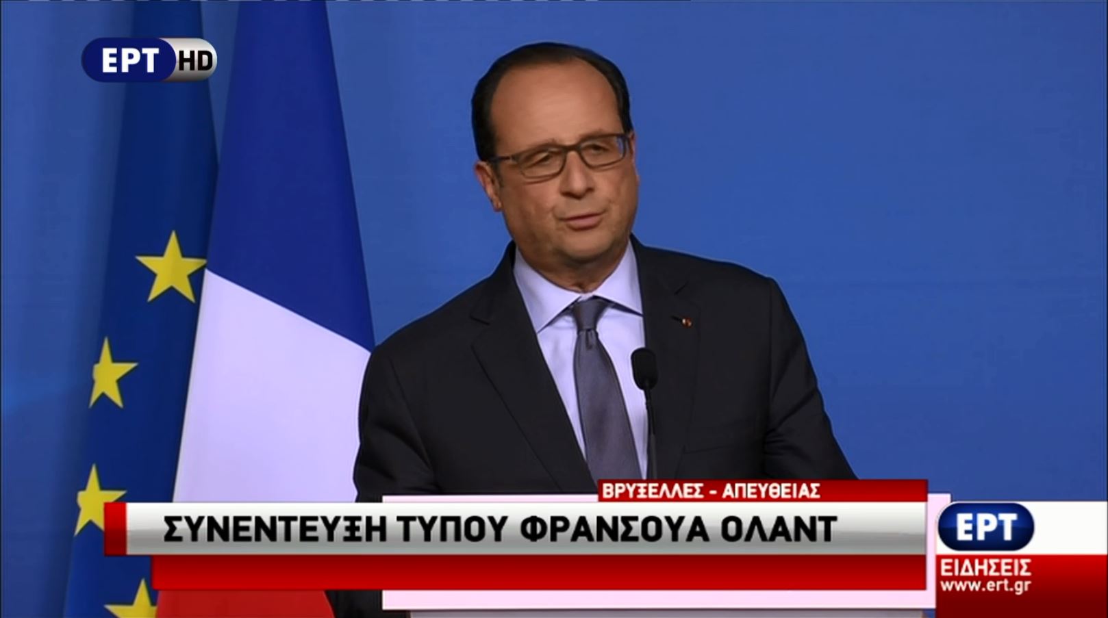 Ολάντ: Ζωτικής σημασίας το Eurogroup του Σαββάτου