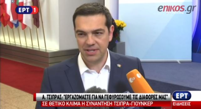 Οι δηλώσεις του Αλέξη Τσίπρα μετά τη συνάντηση με τον Ζαν Κλοντ Γιούνκερ – ΒΙΝΤΕΟ
