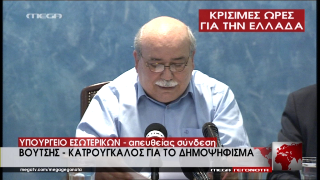 Βούτσης: 20 εκατ. ευρώ το κόστος διεξαγωγής του δημοψηφίσματος