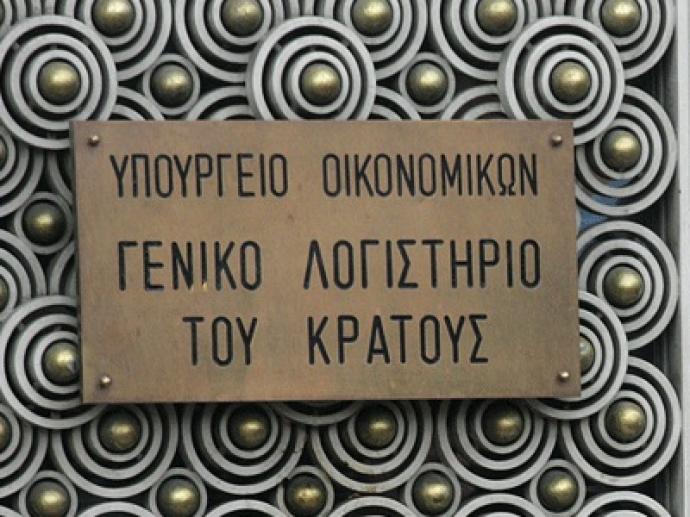 Εκτός στόχων 20 φορείς του Δημοσίου το α΄ τρίμηνο