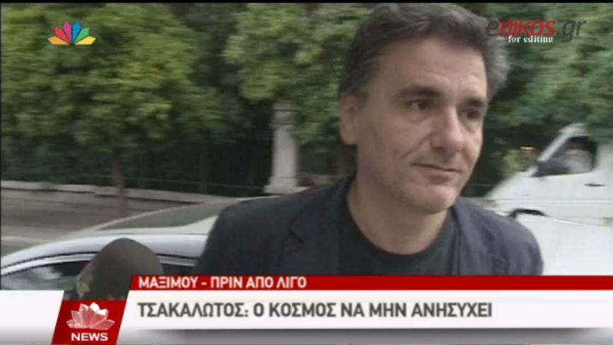 Τσακαλώτος: Ο κόσμος να μην ανησυχεί – ΒΙΝΤΕΟ