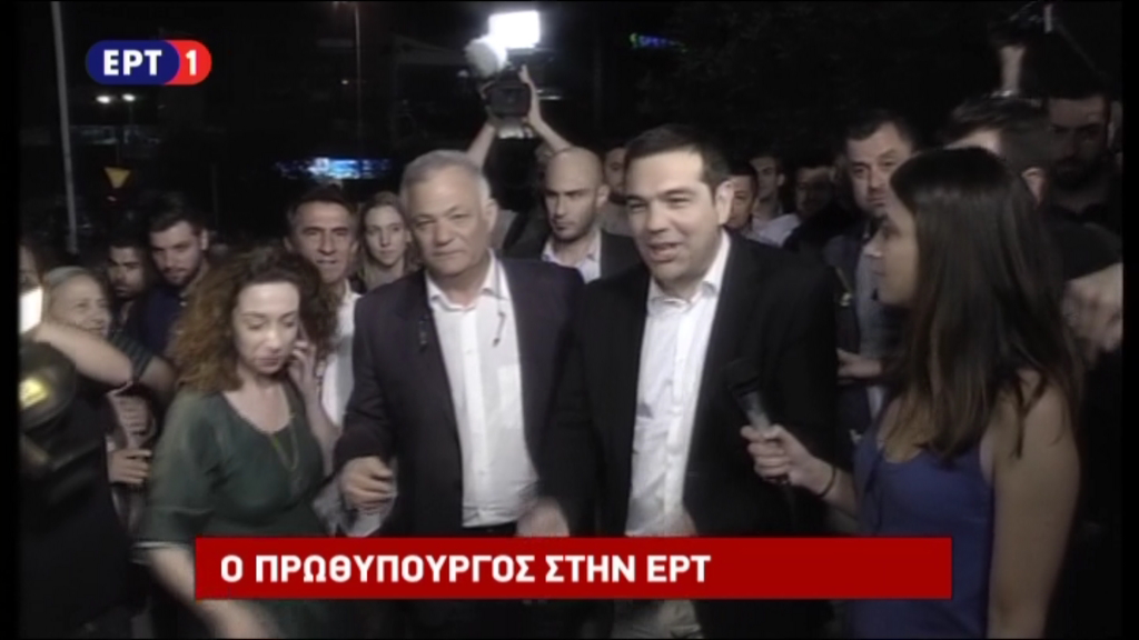 Ο Αλέξης Τσίπρας στο Ραδιομέγαρο της ΕΡΤ – ΤΩΡΑ