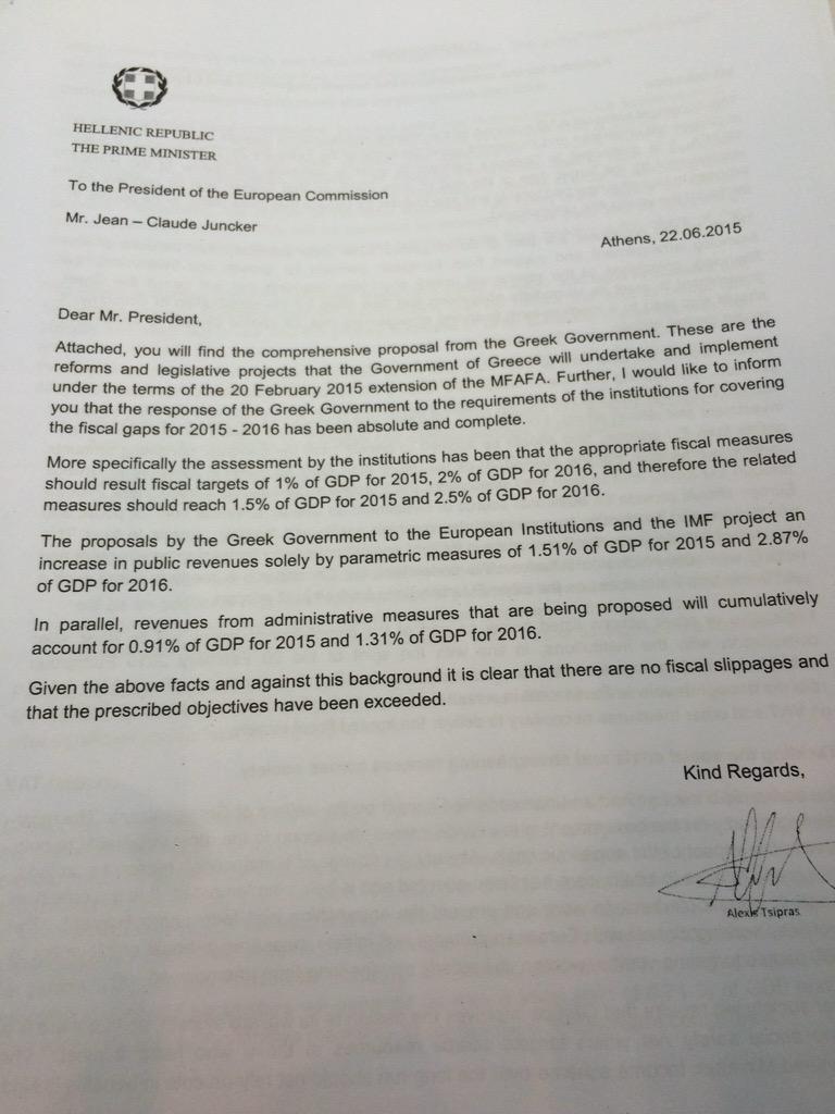 Η επιστολή του Τσίπρα στον Γιούνκερ – ΦΩΤΟ