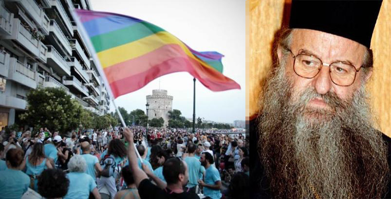 Ο μητροπολίτης Άνθιμος καλεί σε αγρυπνία τους πιστούς για το “Thessaloniki Pride”