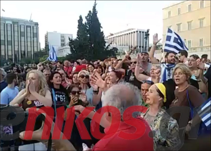 “Πάρτε τα μνημόνια και φύγετε από εδώ”, φωνάζουν στο Σύνταγμα – ΒΙΝΤΕΟ