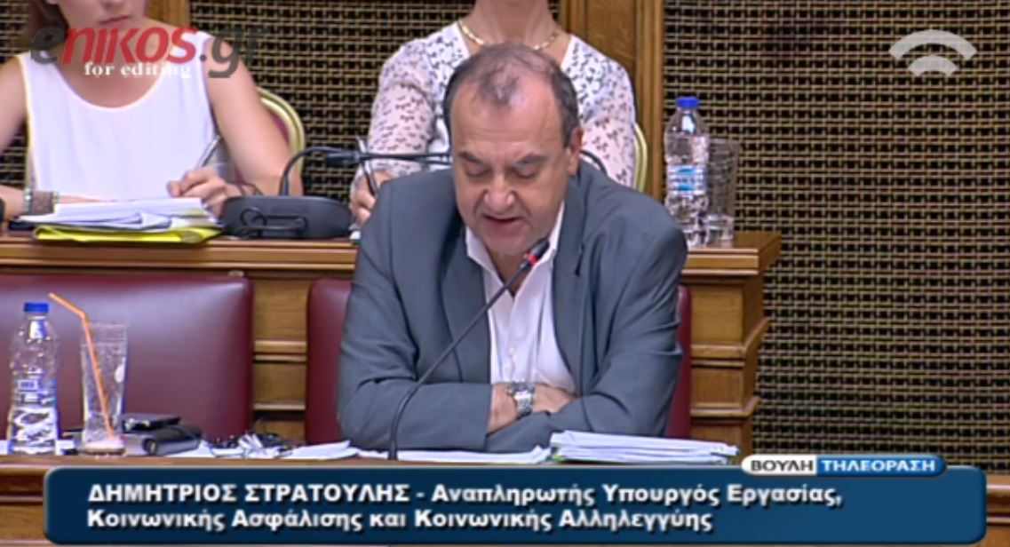 Στρατούλης: Πιστεύω ότι η κυβέρνηση δεν θα φέρει για έγκριση μνημονιακές πολιτικές – ΒΙΝΤΕΟ
