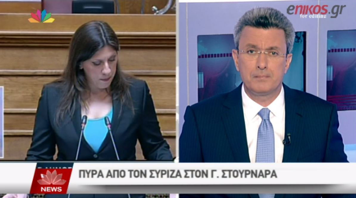 Ο Νίκος Χατζηνικολάου για την κίνηση της Κωνσταντοπούλου να επιστρέψει την έκθεση του Στουρνάρα – ΒΙΝΤΕΟ