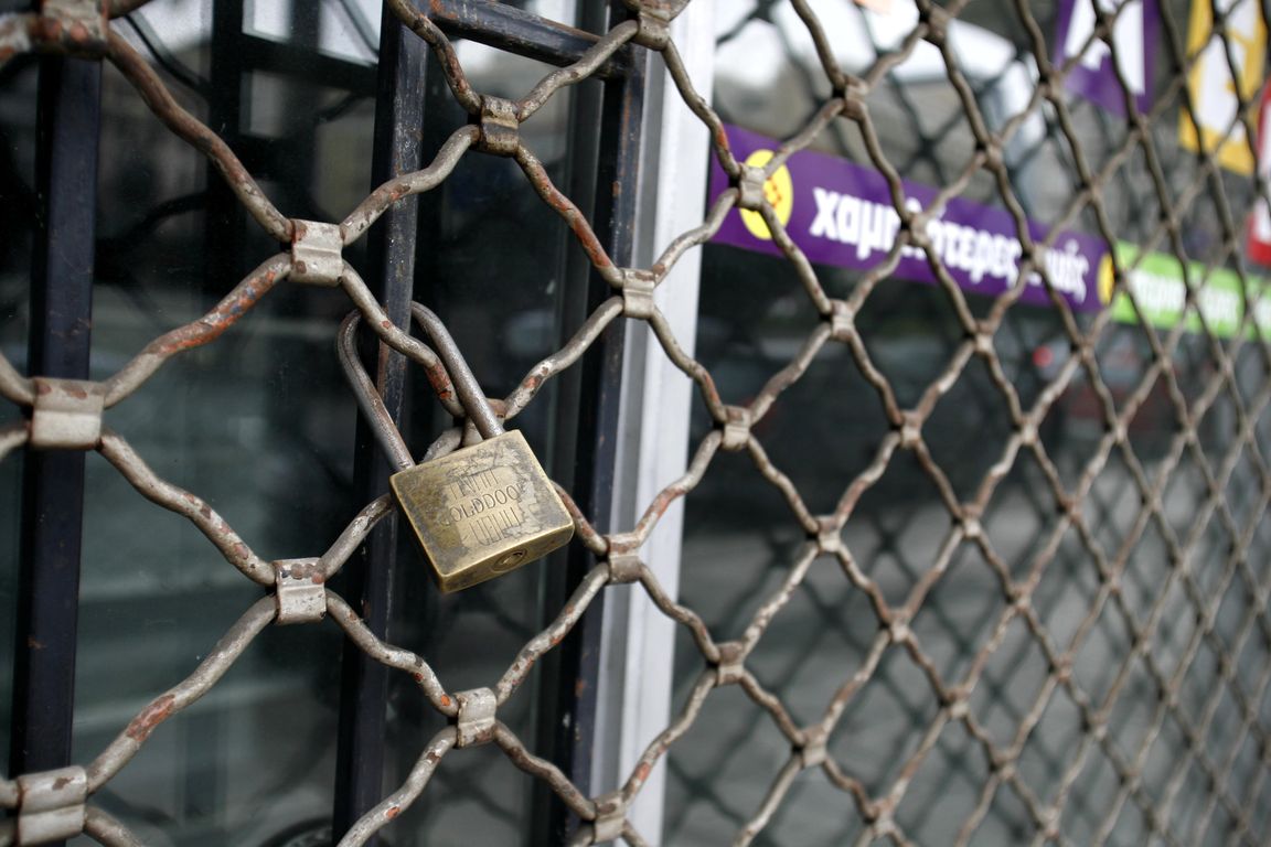 Δυσκολίες δανεισμού έχει το 30% των μικρομεσαίων επιχειρήσεων