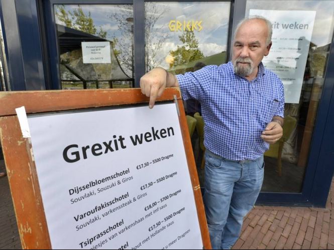 Ο Grexit κατάλογος της ελληνικής ταβέρνας στο Ναϊμέγκεν – ΦΩΤΟ
