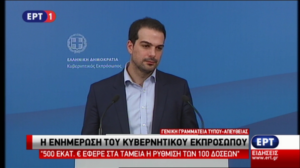 Σακελλαρίδης: Δεν υπάρχει αδιέξοδο… συνεχίζονται οι διαβουλεύσεις – ΒΙΝΤΕΟ