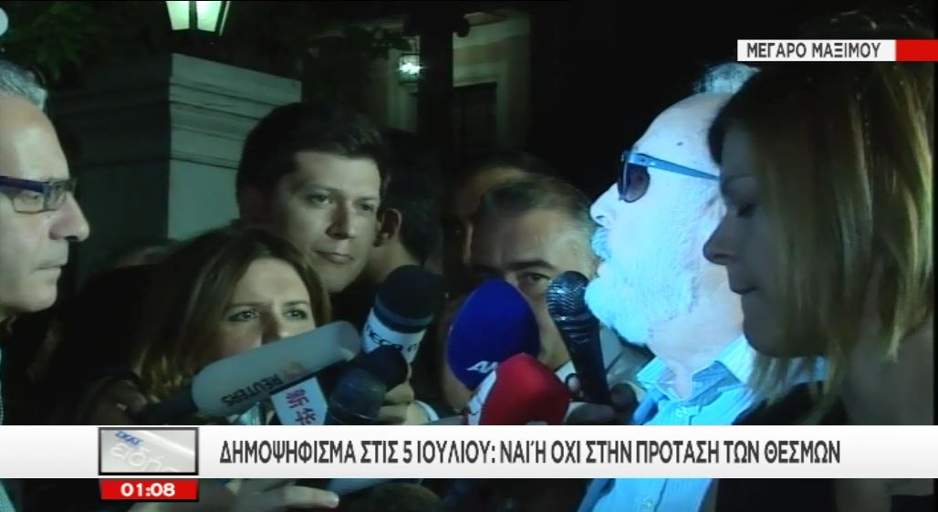 Κουρουμπλής: Διεκδικούμε μια συμφωνία που να δίνει προοπτική στον τόπο