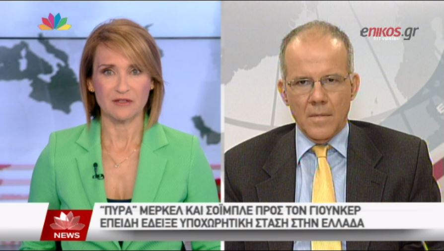 O άγνωστος… πόλεμος του Γιούνκερ με Μέρκελ – Σόιμπλε – ΒΙΝΤΕΟ