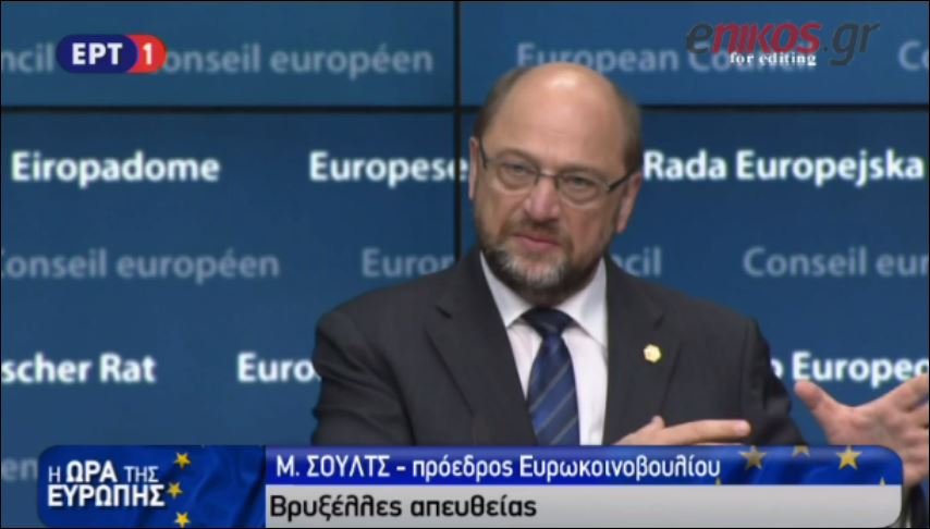 Σουλτς: Ο Τσίπρας ξέρει ότι η κατάσταση είναι πολύ σοβαρή – ΒΙΝΤΕΟ