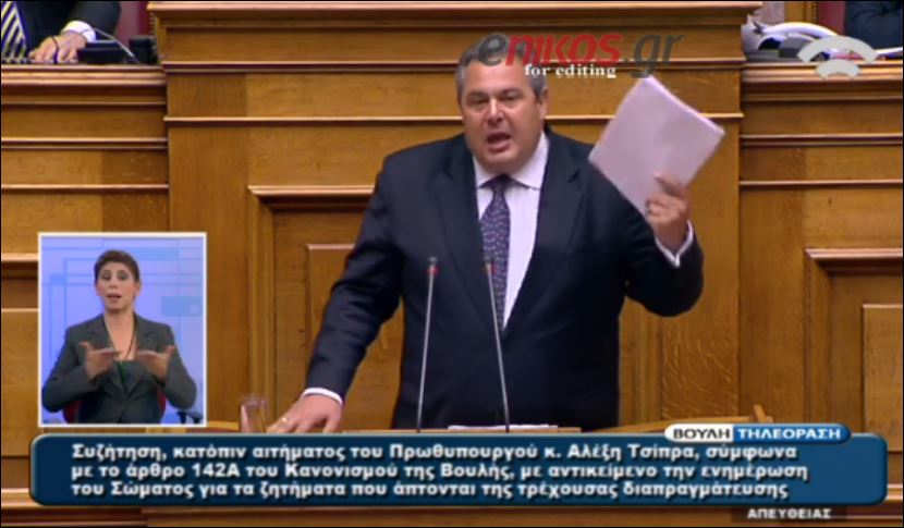 Καμμένος: Τελείωσαν τα μνημόνια και η λιτότητα – ΒΙΝΤΕΟ