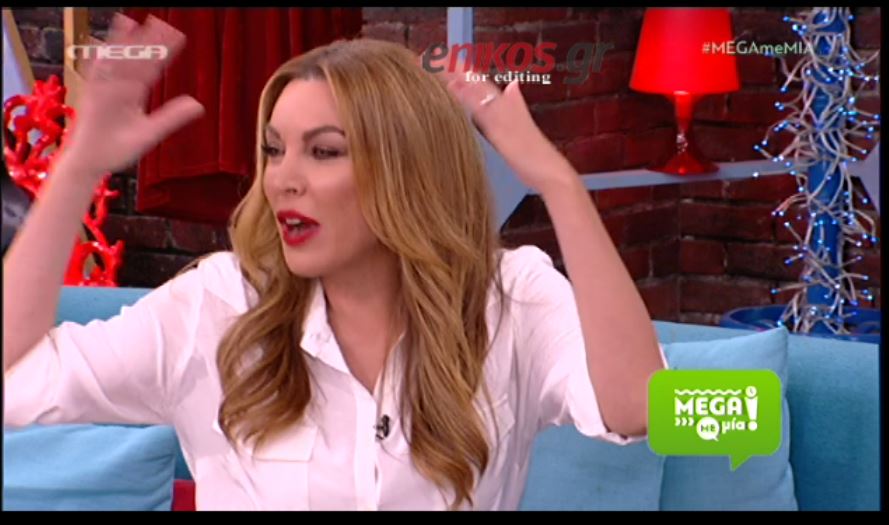 Όταν η Στεφανίδου έμαθε ότι η Μενεγάκη είναι… έγκυος – ΒΙΝΤΕΟ