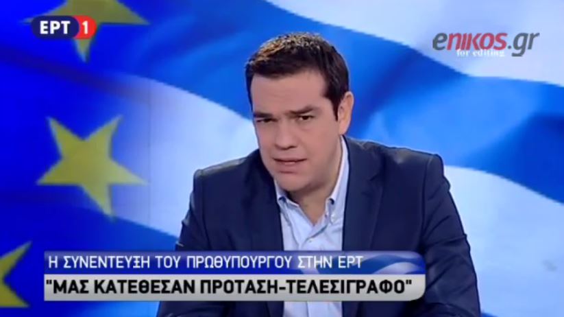 Ολόκληρη η συνέντευξη του Πρωθυπουργού – ΒΙΝΤΕΟ