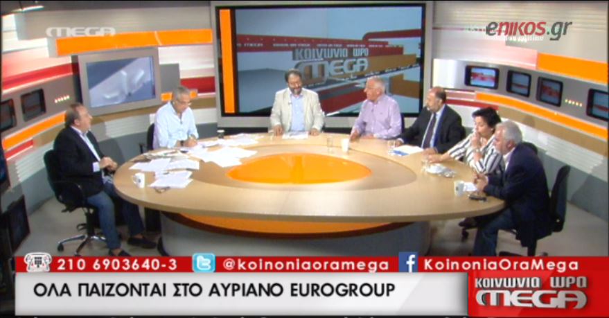 Κακλαμάνης: Σιγά που θα ασχοληθώ με τον Βαρουφάκη – ΒΙΝΤΕΟ