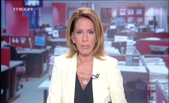 Όλγα Τρέμη: Ψευδή τα δημοσιεύματα