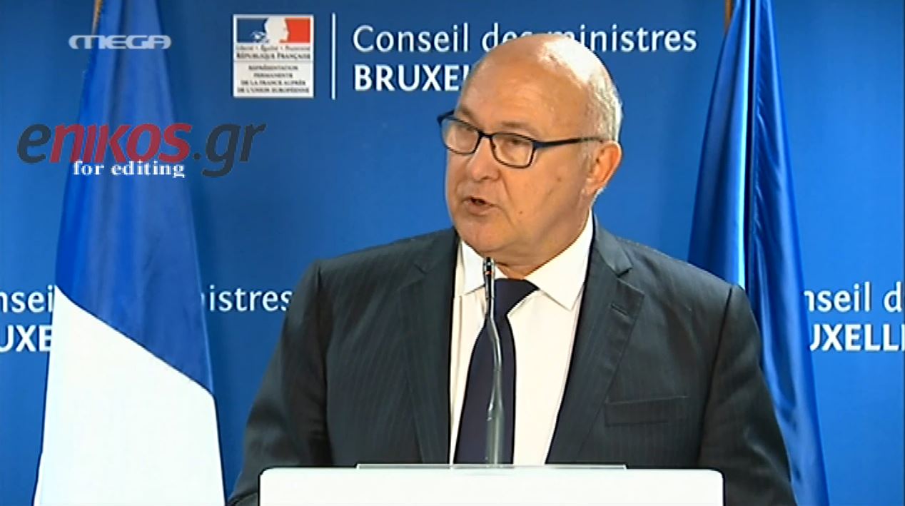 Σαπέν: Η Γαλλία δηλώνει διαθέσιμη για να βρεθεί λύση – ΒΙΝΤΕΟ