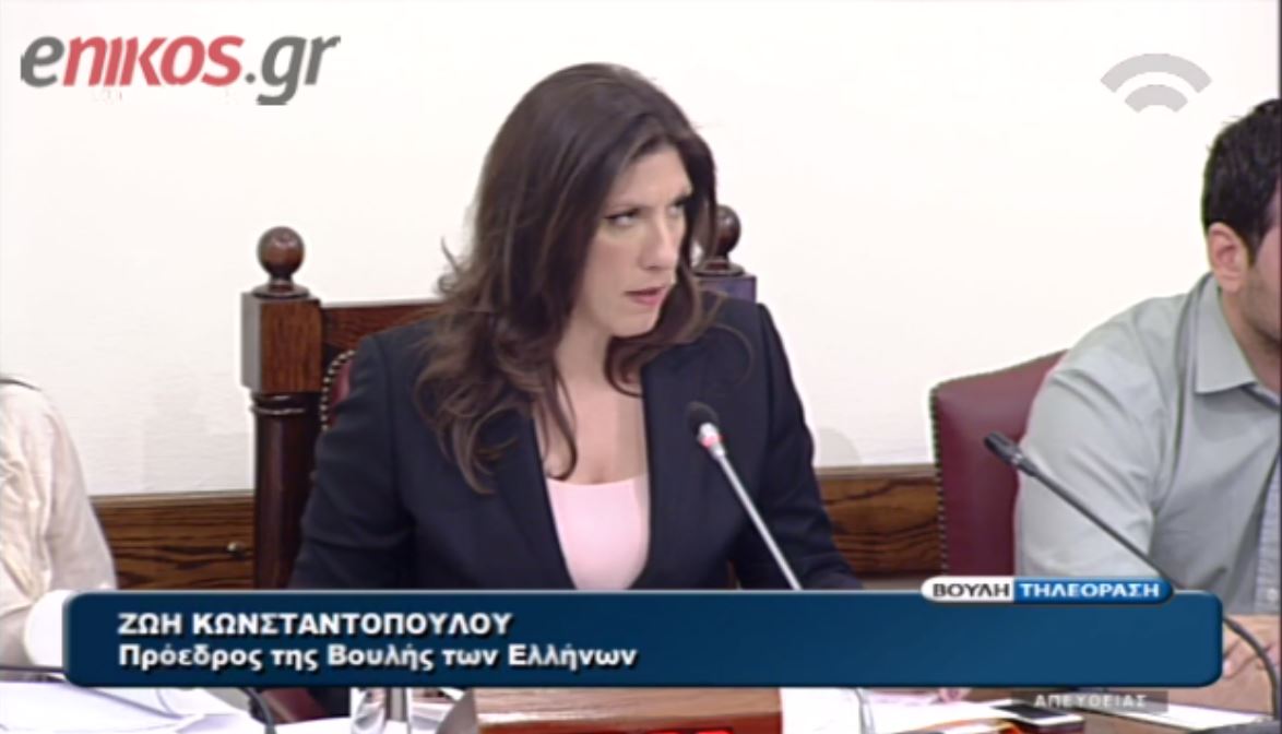 Αιχμές της Κωνσταντοπούλου για τον Στουρνάρα – ΒΙΝΤΕΟ