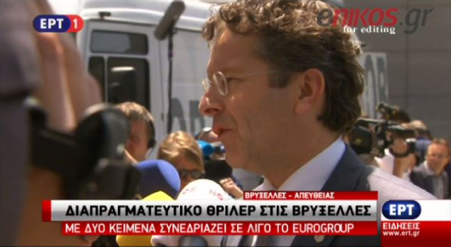 Ντάισελμπλουμ: Δεν υπήρξε αρκετή πρόοδος – ΒΙΝΤΕΟ