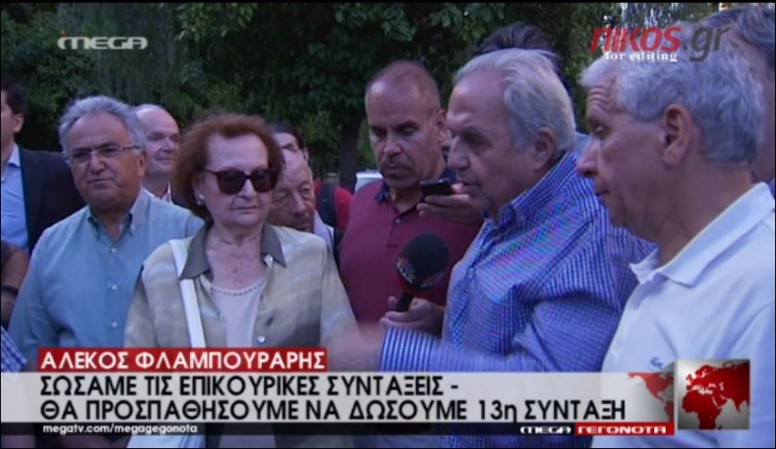 Ο διάλογος του Φλαμπουράρη με τους συνταξιούχους – ΒΙΝΤΕΟ