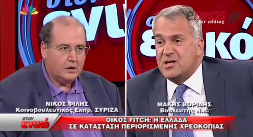Βορίδης σε Φίλη: Δεν θέλω να ξεφτιλίζεις τη χώρα μου – ΒΙΝΤΕΟ