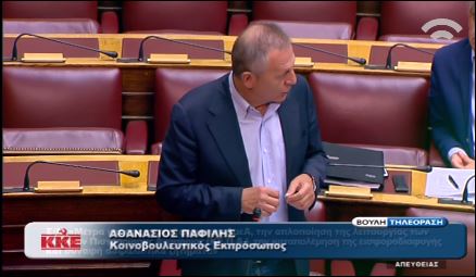 Παφίλης: Ωμός εκβιασμός απέναντι στο λαό οι δηλώσεις των Ευρωπαίων ηγετών – ΒΙΝΤΕΟ