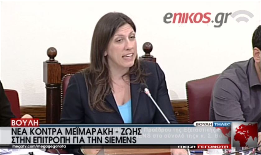 Ο Μεϊμαράκης στην Κωνσταντοπούλου: Θα με λογοκρίνετε; – ΒΙΝΤΕΟ