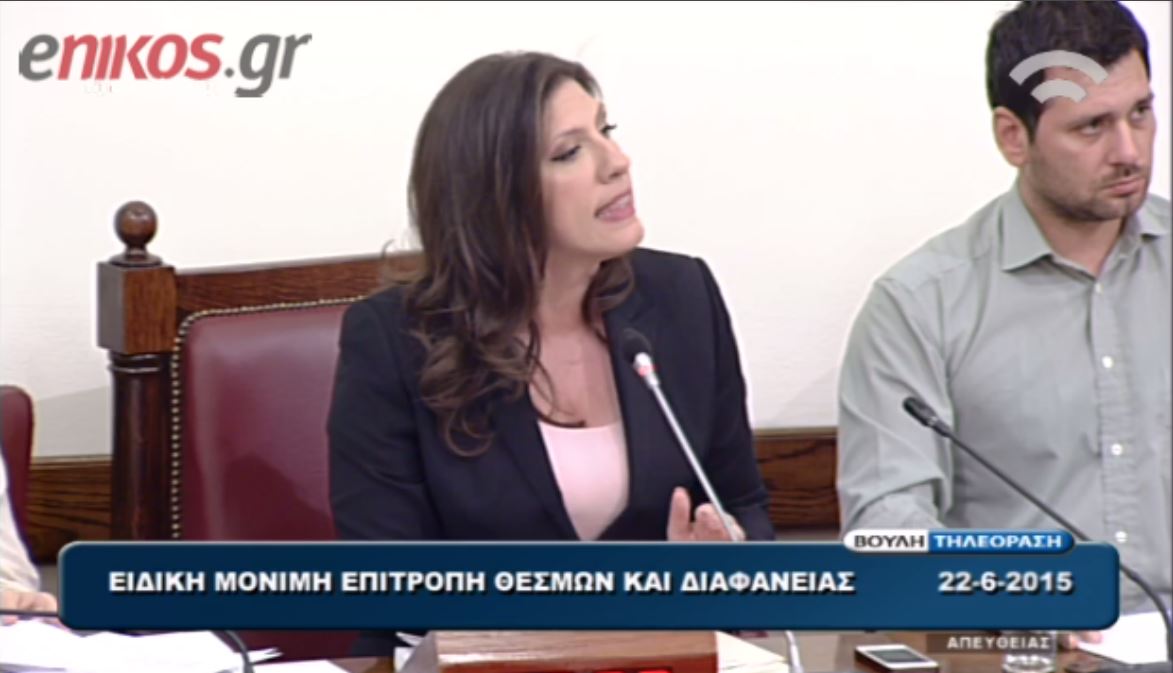 Η παρατήρηση της Κωνσταντοπούλου στον Άδωνι για το “ραντεβού” με τον Παυλόπουλο – ΒΙΝΤΕΟ