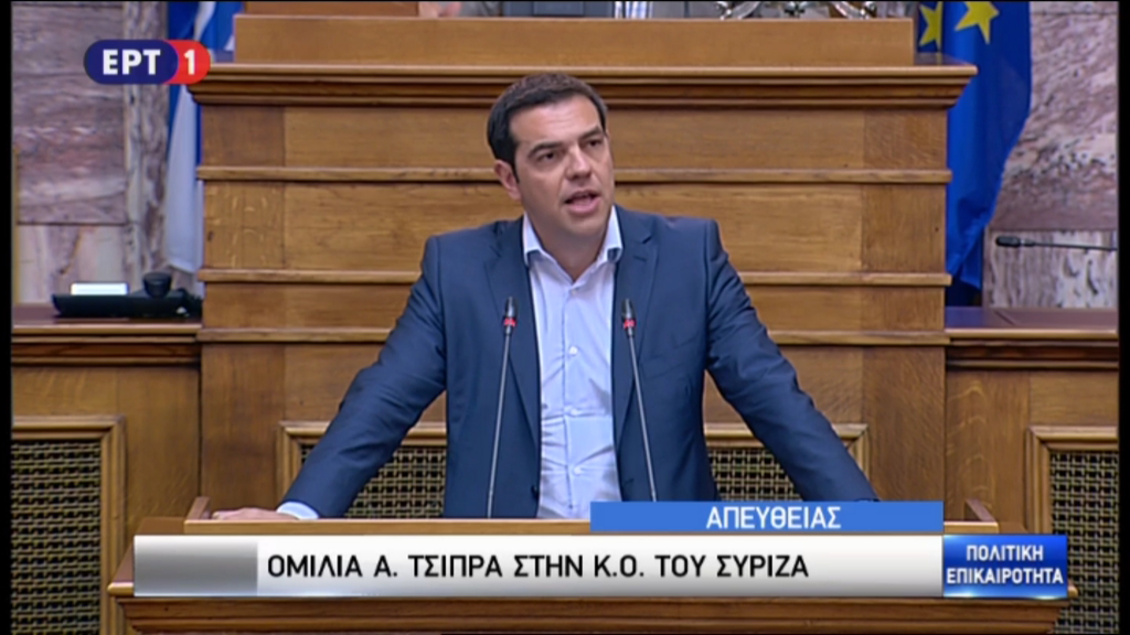 Τσίπρας: Είμαστε υποχρεωμένοι να μην υποκύψουμε σε πιέσεις και εκβιασμούς – ΒΙΝΤΕΟ