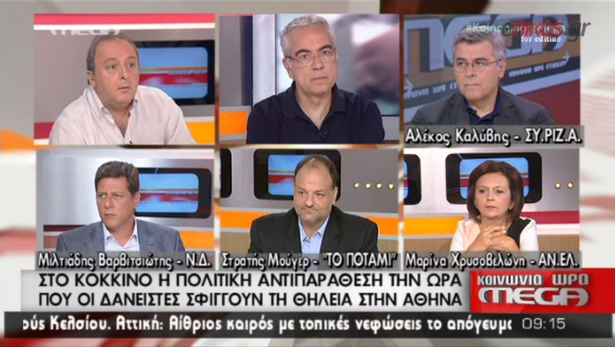 Χρυσοβελώνη: Το χρέος έφερε τη ρήξη – ΒΙΝΤΕΟ
