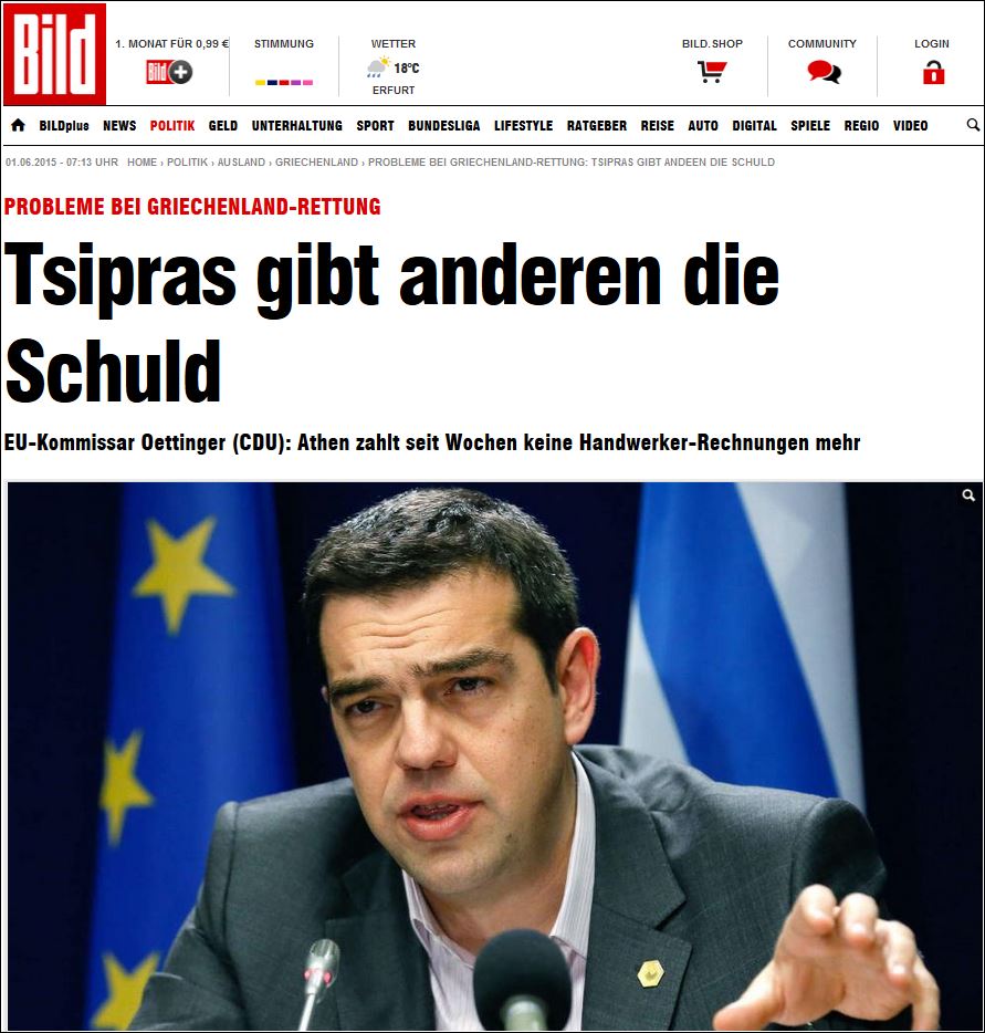 Bild: Ο Τσίπρας ρίχνει την ευθύνη στους άλλους