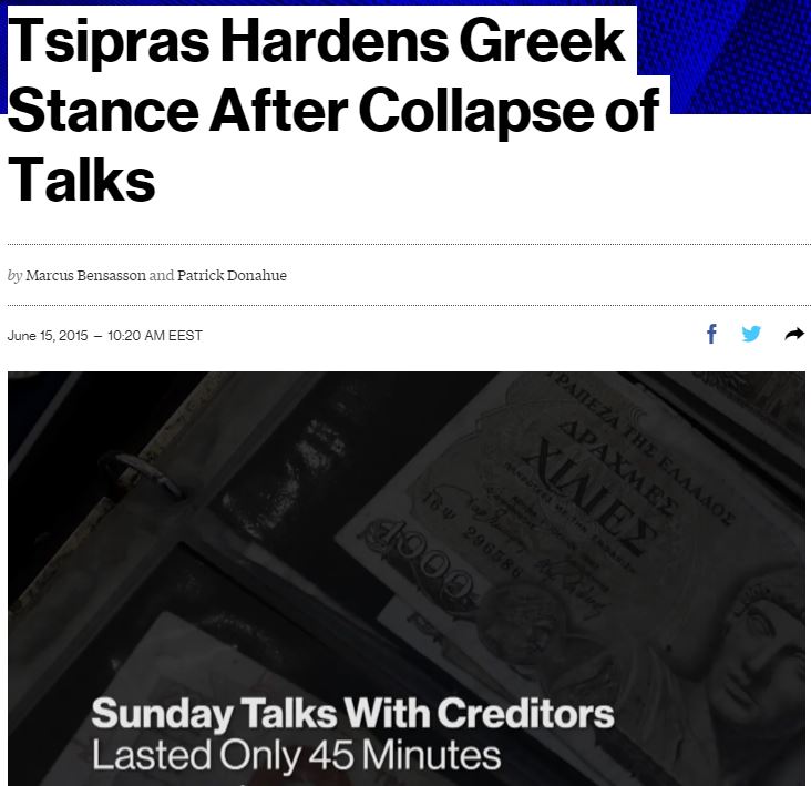 Bloomberg: To Blame Game Αθήνας – Βρυξελλών