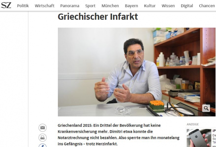 SZ: Με έμφραγμα μυοκαρδίου η Ελλάδα