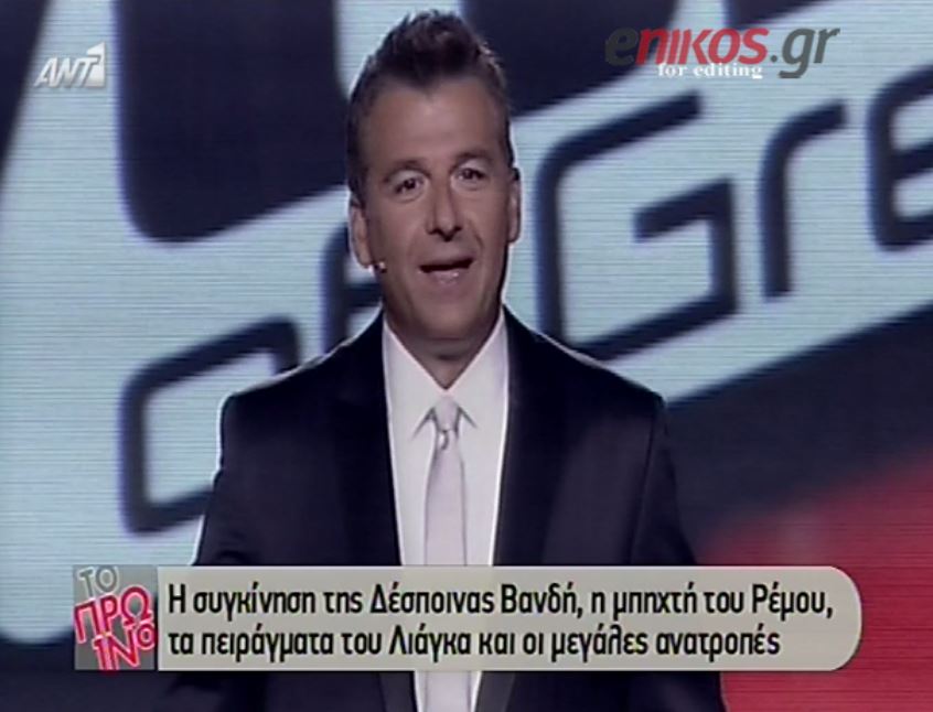 Ποιοι πέρασαν στον τελικό του “The Voice” – BINTEO