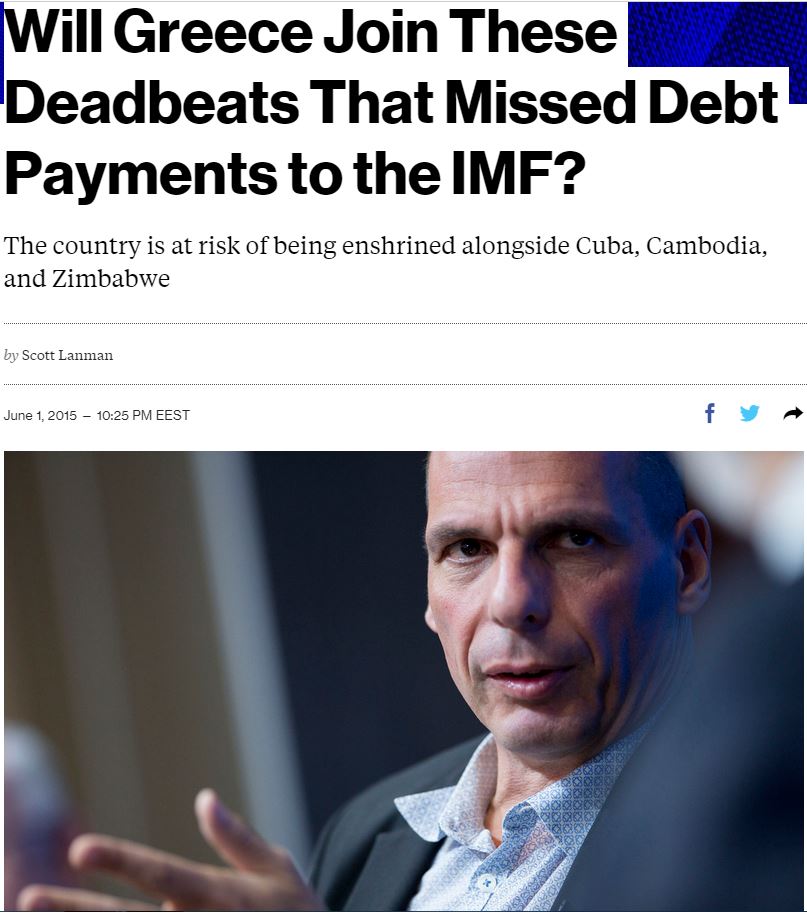 Οι χώρες που έχασαν δόσεις στο ΔΝΤ