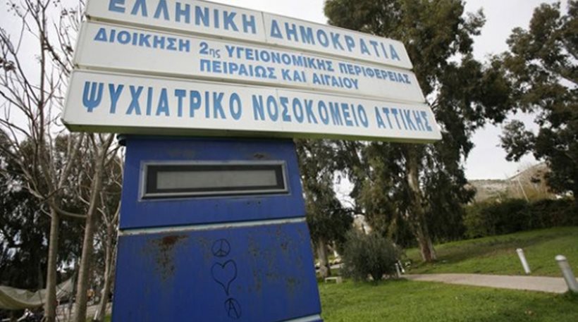 Συγκέντρωση εργαζομένων στο ΨΝΑ
