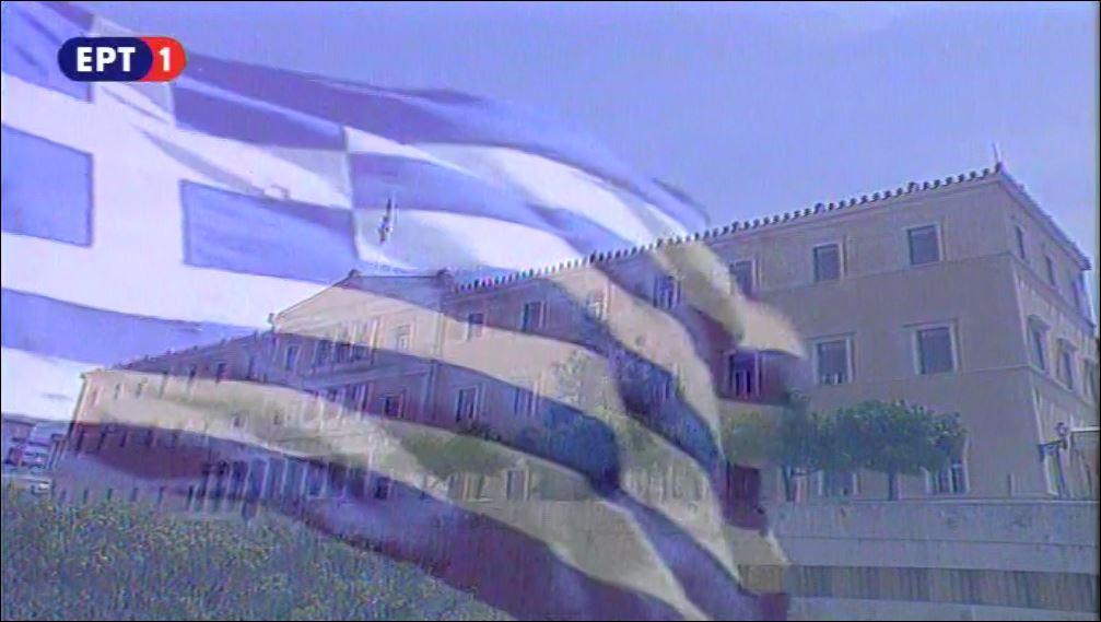 Η ΕΡΤ ξανά στον “αέρα” – ΒΙΝΤΕΟ